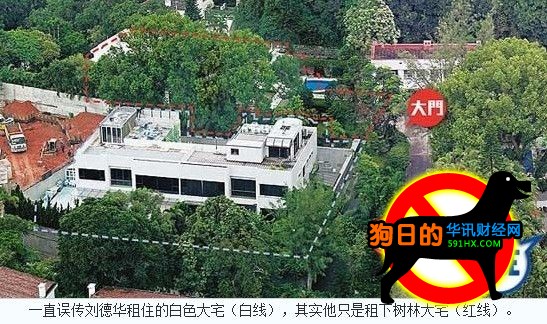 刘德华爱女深切购豪宅请保安朱丽倩坐月子深闺