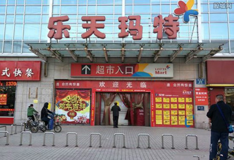 【热点】淄博乐天超市被临时查封 商场大门紧锁