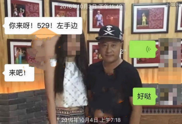专题 热点 正文  4月24日,全明星探曝出赵四儿扮演者刘小光出轨.