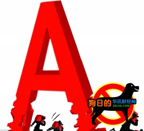 a股是什么?a股的主要特点?如何理性投资a股?