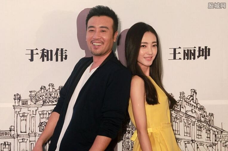 于和伟老婆和女儿是谁 他和王丽坤又是什么关系