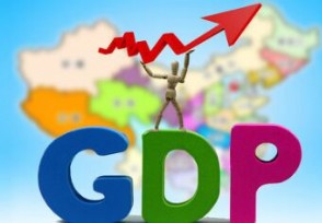 2017йGDP80 üù