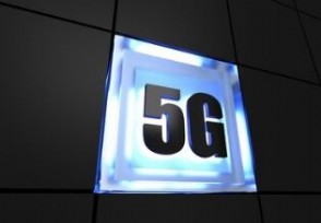 Ϊ׿5g ѣΪţ