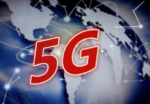 5G ע⣡ΪǺĹӦ