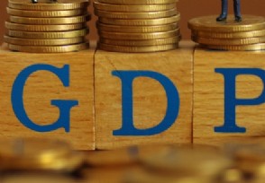 йϢ GDP¶Ա