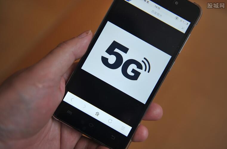 5G»