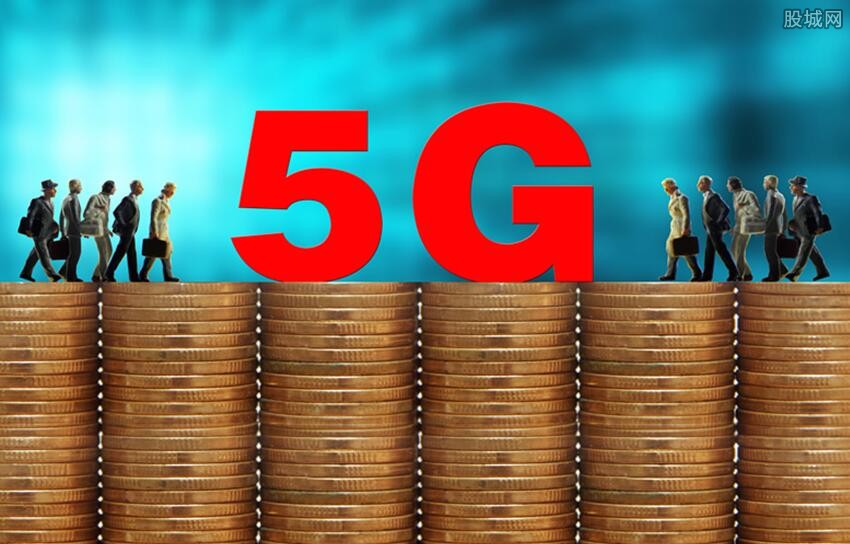 5G