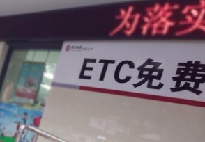 ETCƽ̨Ӫ ҿѰETC