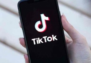 ձtiktok 