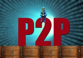 P2P3 ģ½