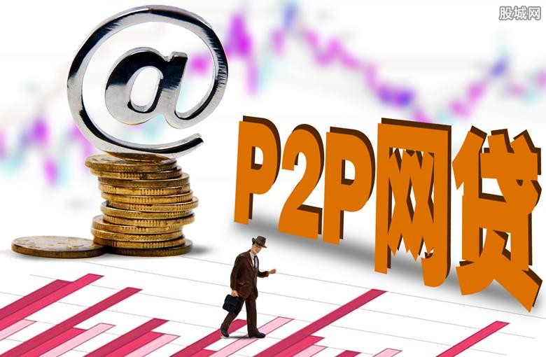 P2P