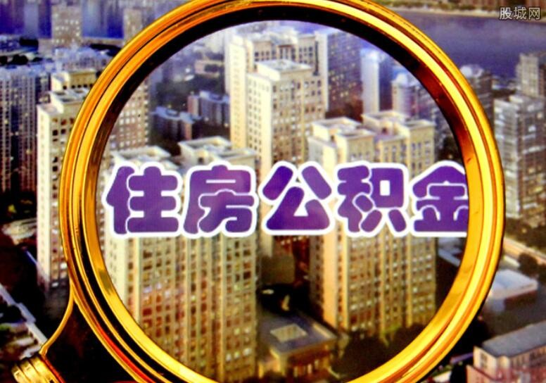 上海公積金在哪里提?。啃枰嗑貌诺劫~