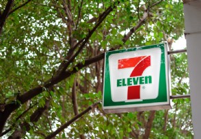 7-11ĸҵƷƣʼ˭