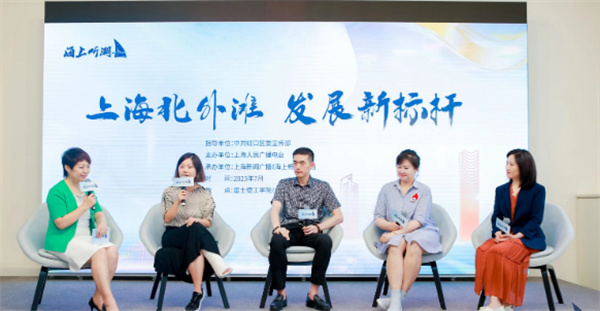 媒体：2023年“海上听潮”系列活动在上海虹口启动