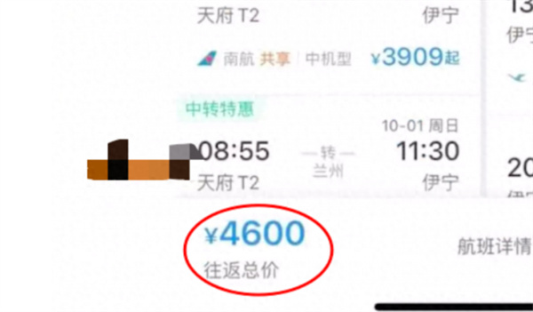 컹ûͿ3500