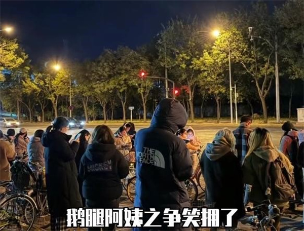 鹅腿阿姨为何让三大高校争抢