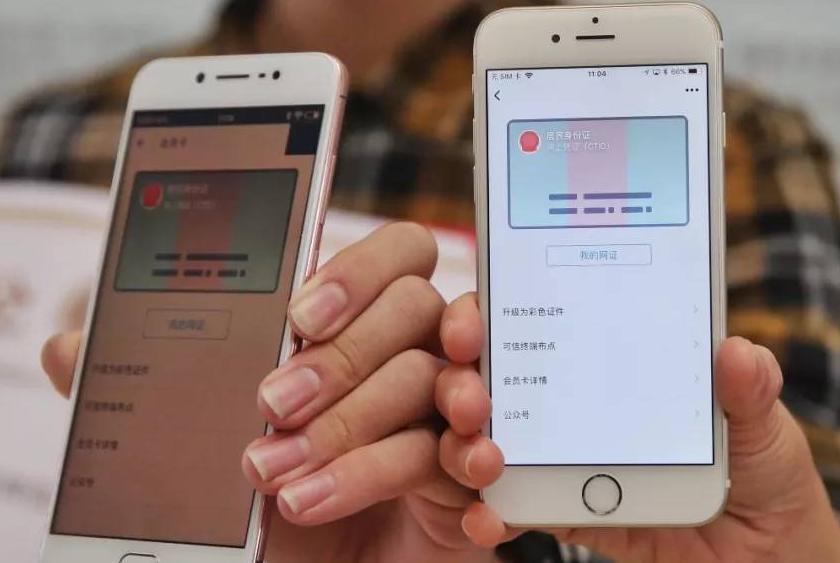 手机上怎么查电子证件，广东省的可以用什么方法