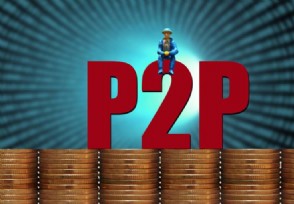 ͶP2P